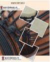 GANA 12吋 非洲鼓